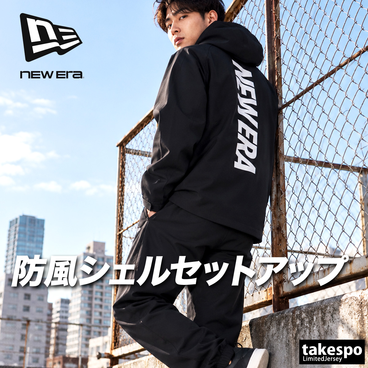 NEW ERA（ニューエラ） バーチカルロゴ 送料無料 ウインドブレーカー