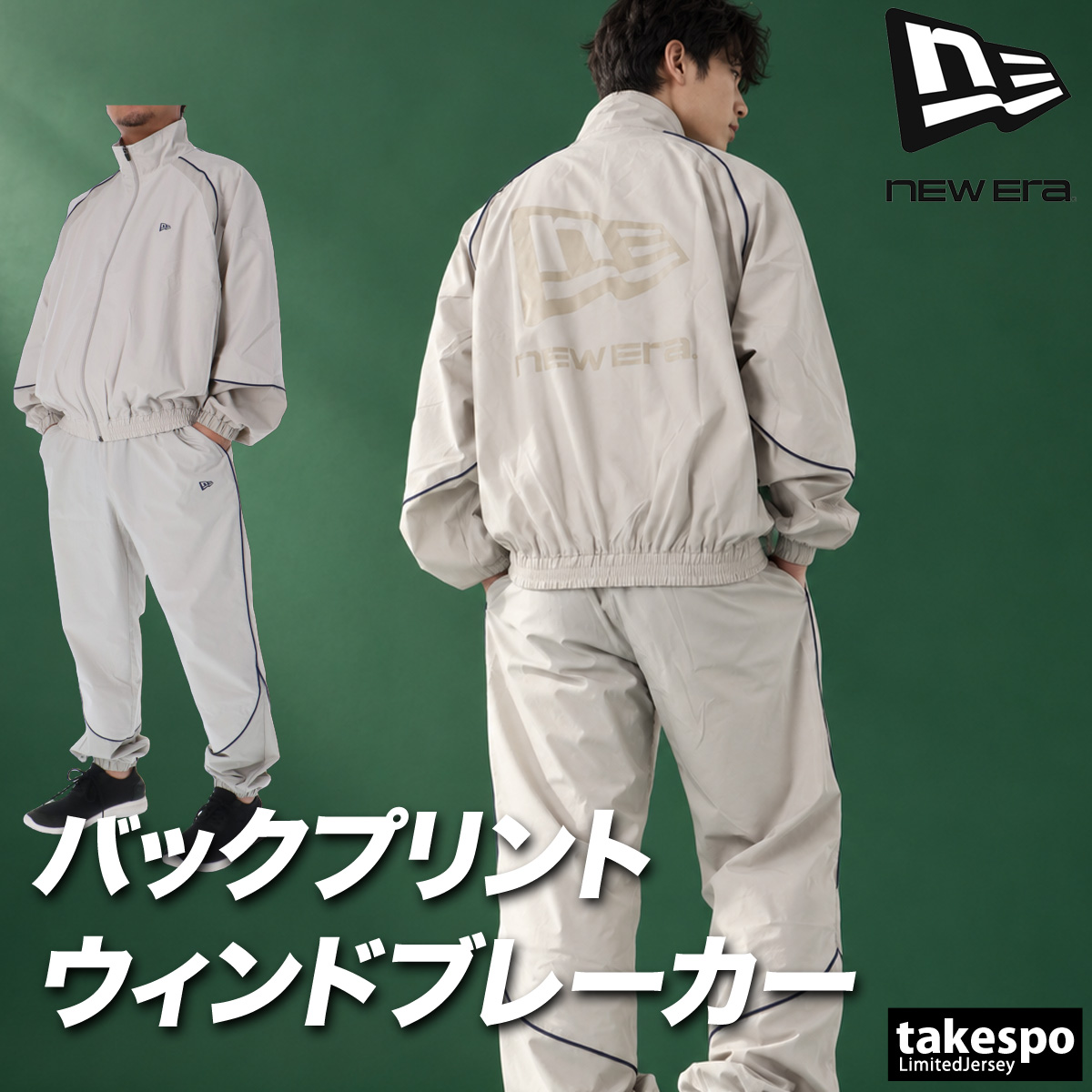 NEW ERA トレーニング、フィットネスウェア アウター｜ウエア
