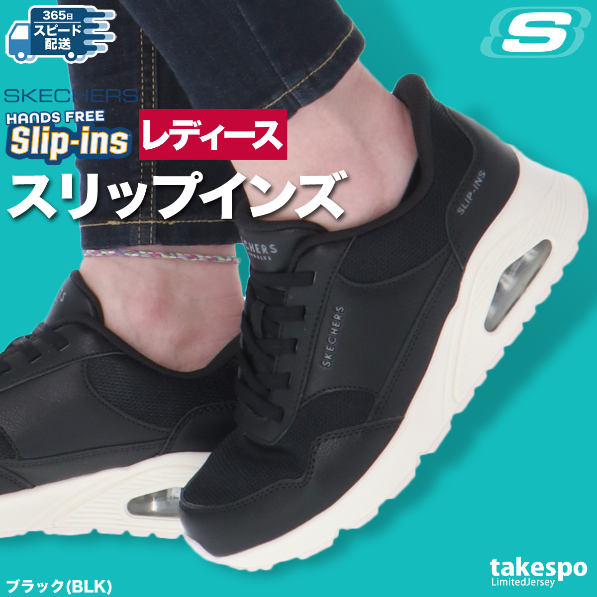 SKECHERS スケッチャーズ スリップインズ レディース レザー