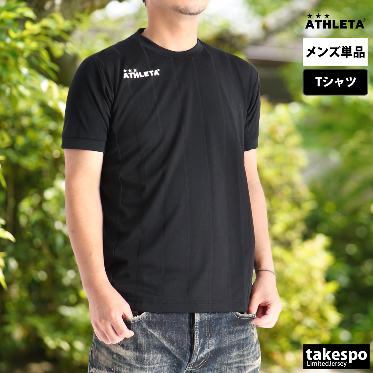 東京ヴェルディ×ATHLETA アスレタ半袖Tシャツ ブラック Lサイズ 東京