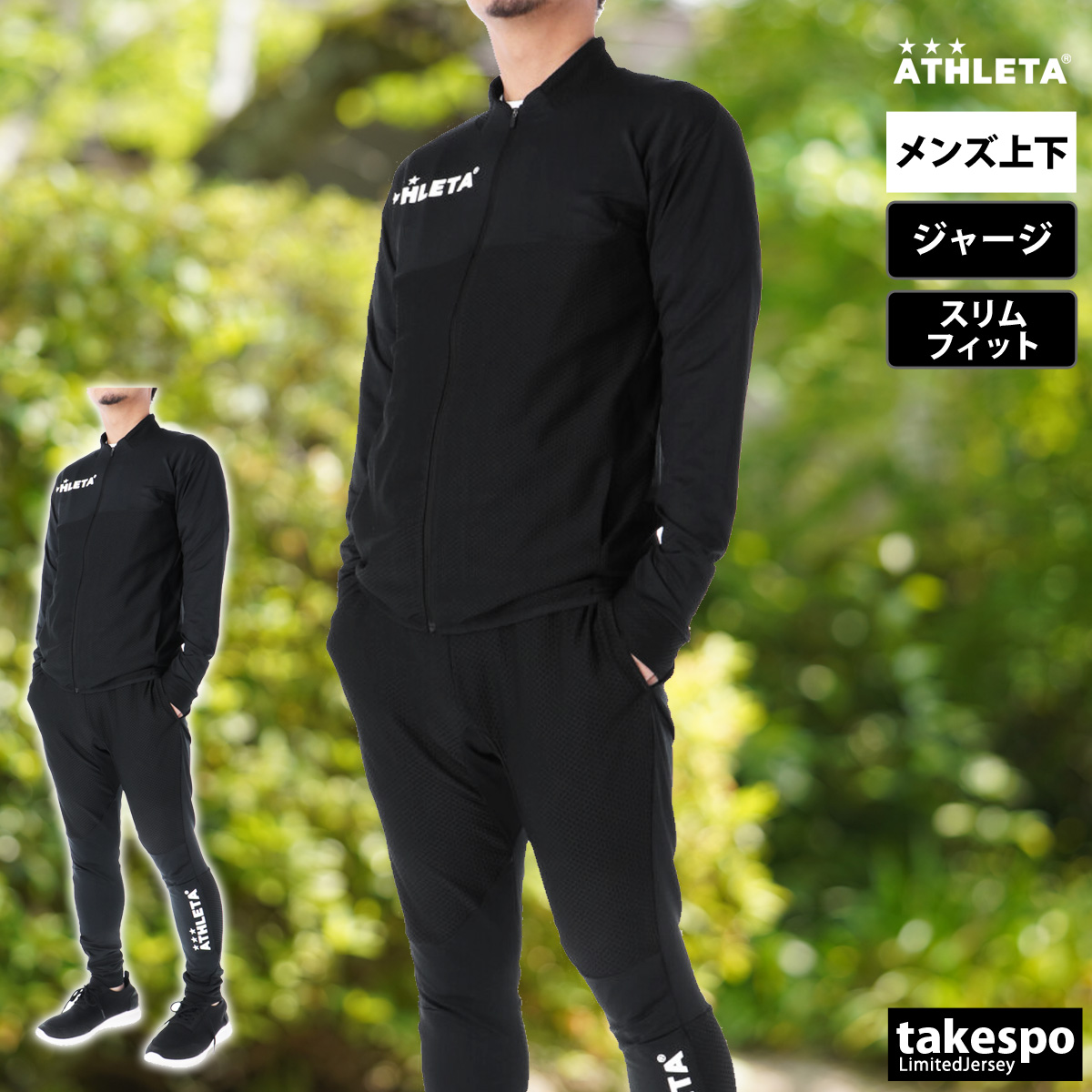 ATHLETA 黒 セットアップ フルジップ Ｏサイズ Zip Pocket Pants | Athleta