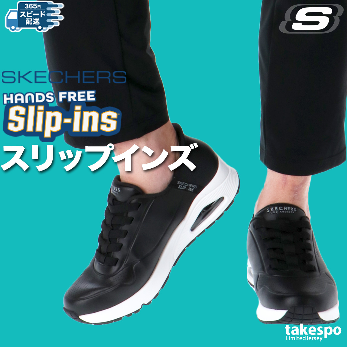 【極美品】SKECHERS スリップインズ スニーカー レザー 24.5 SKECHERS スケッチャーズ スリップインズ メンズ レザー