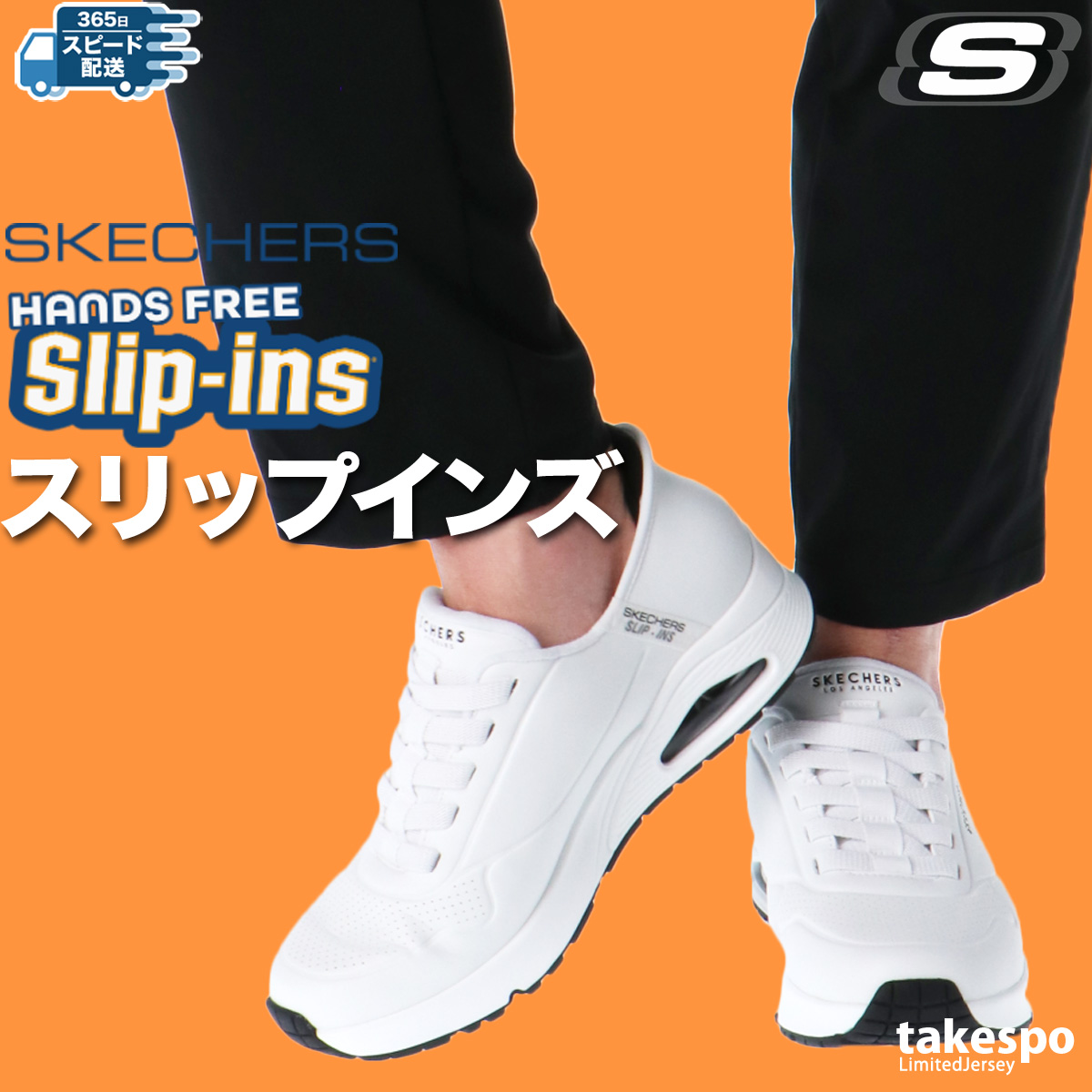 ほぼ新品　スケッチャーズ　スリップインズ　26センチ　箱付き　メンズ　靴 SKECHERS スリップイン メンズ スケッチャーズ スリップインズ