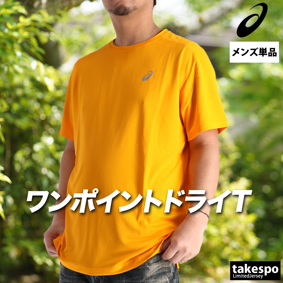 ASICS（アシックス） Tシャツ メンズ 半袖 吸汗 速乾 吸水 ブランド 黒