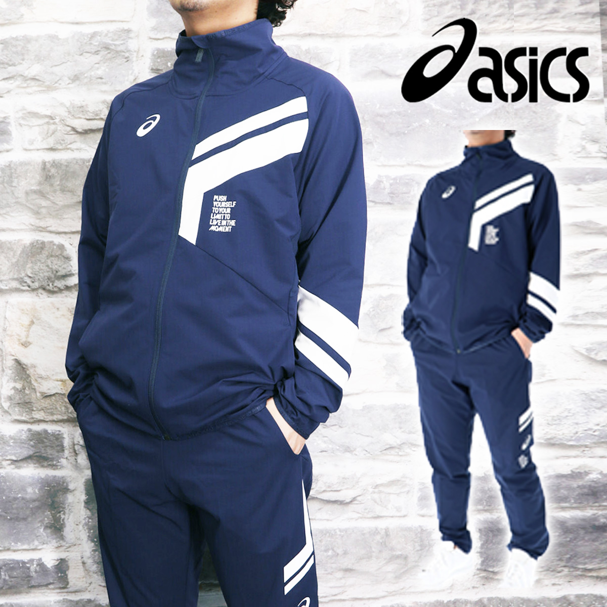 アシックス ジャージ メンズ 上下?asics Men's クロス薄手 