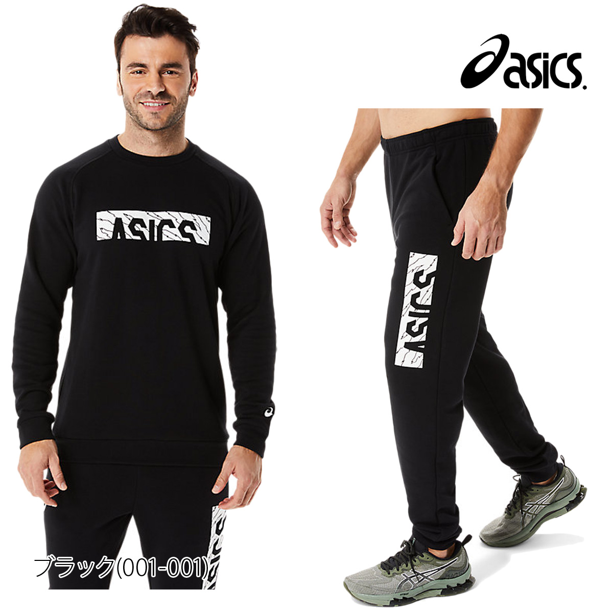 アシックス スウェット メンズ 上下 asics 裏毛 クルーネック トレーナー トレーニングウェア CROPPED ASICS クロップドアシックス 2031D042 送料無料 新作