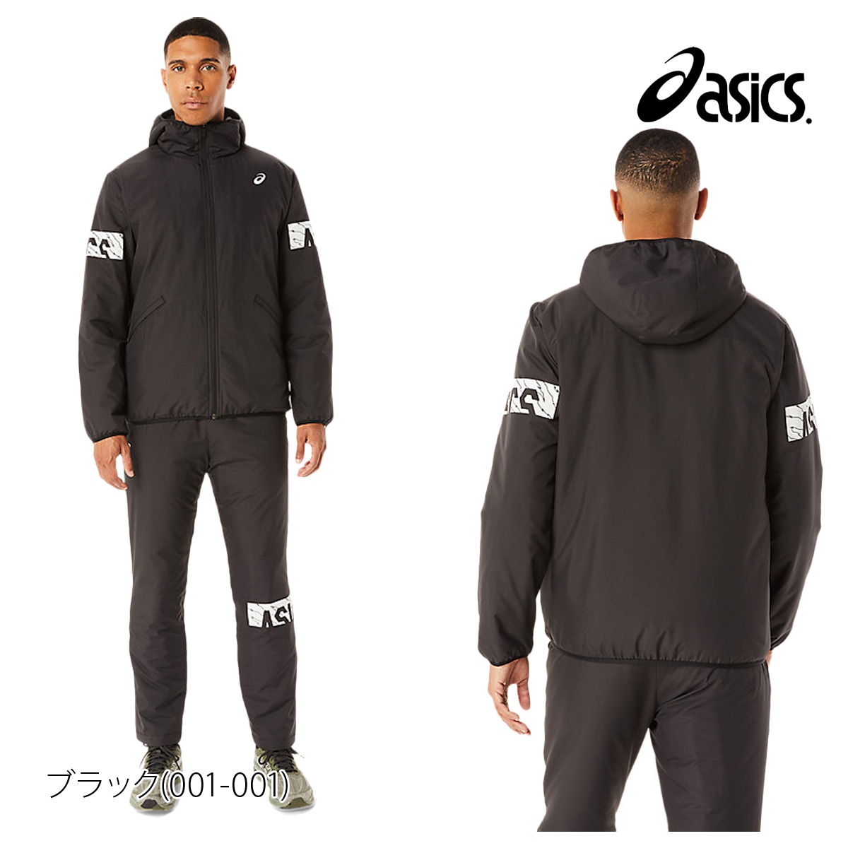 アシックス ウインドブレーカー メンズ 上下 ウィンドブレーカー asics 裾ファスナー付き 防風 中綿入り トレーニングウェア 2031D048 新作