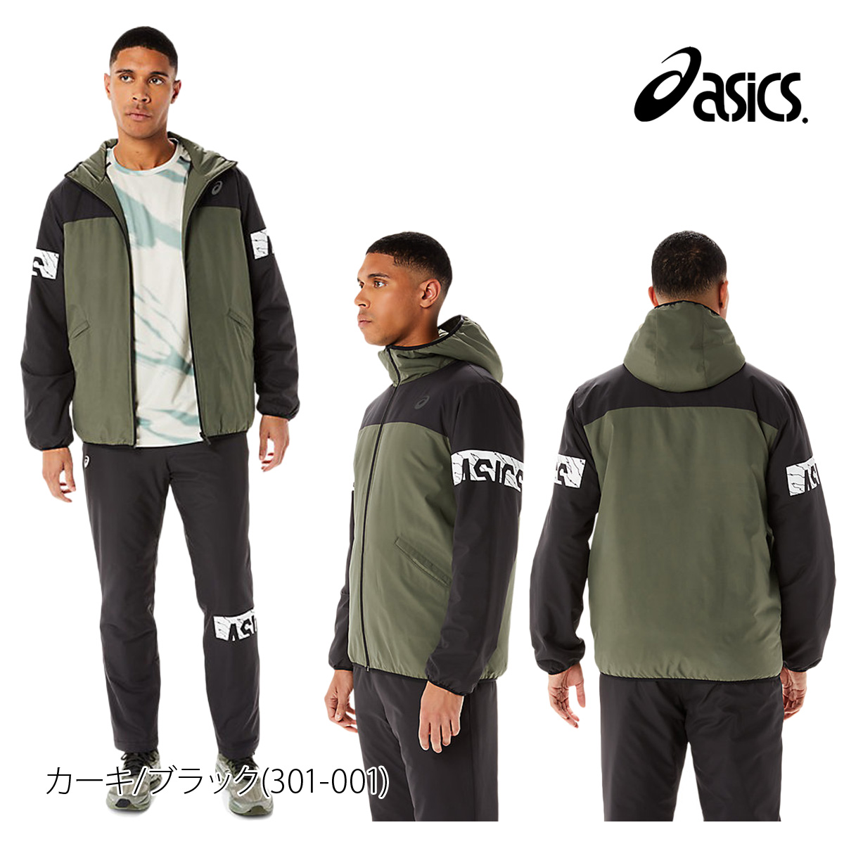 アシックス ウインドブレーカー メンズ 上下 ウィンドブレーカー asics 裾ファスナー付き 防風 中綿入り トレーニングウェア 2031D048 新作