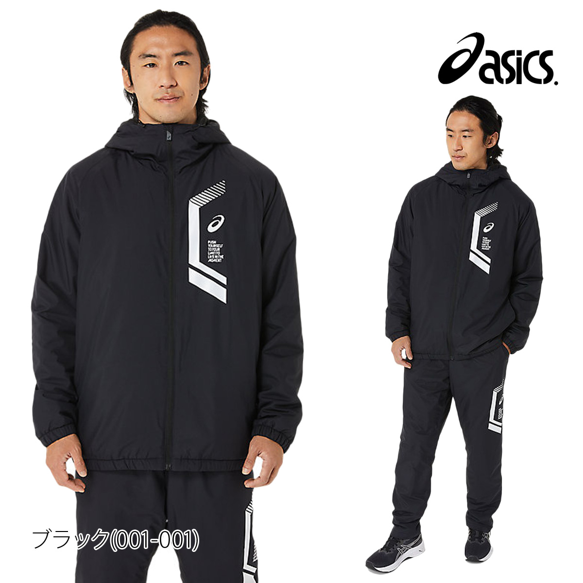 アシックス ウインドブレーカー メンズ 上下 ウィンドブレーカー asics 保温 再帰反射付き 吸汗 速乾 裾ファスナー付き 防風 ドライ 吸湿発熱 トレーニン