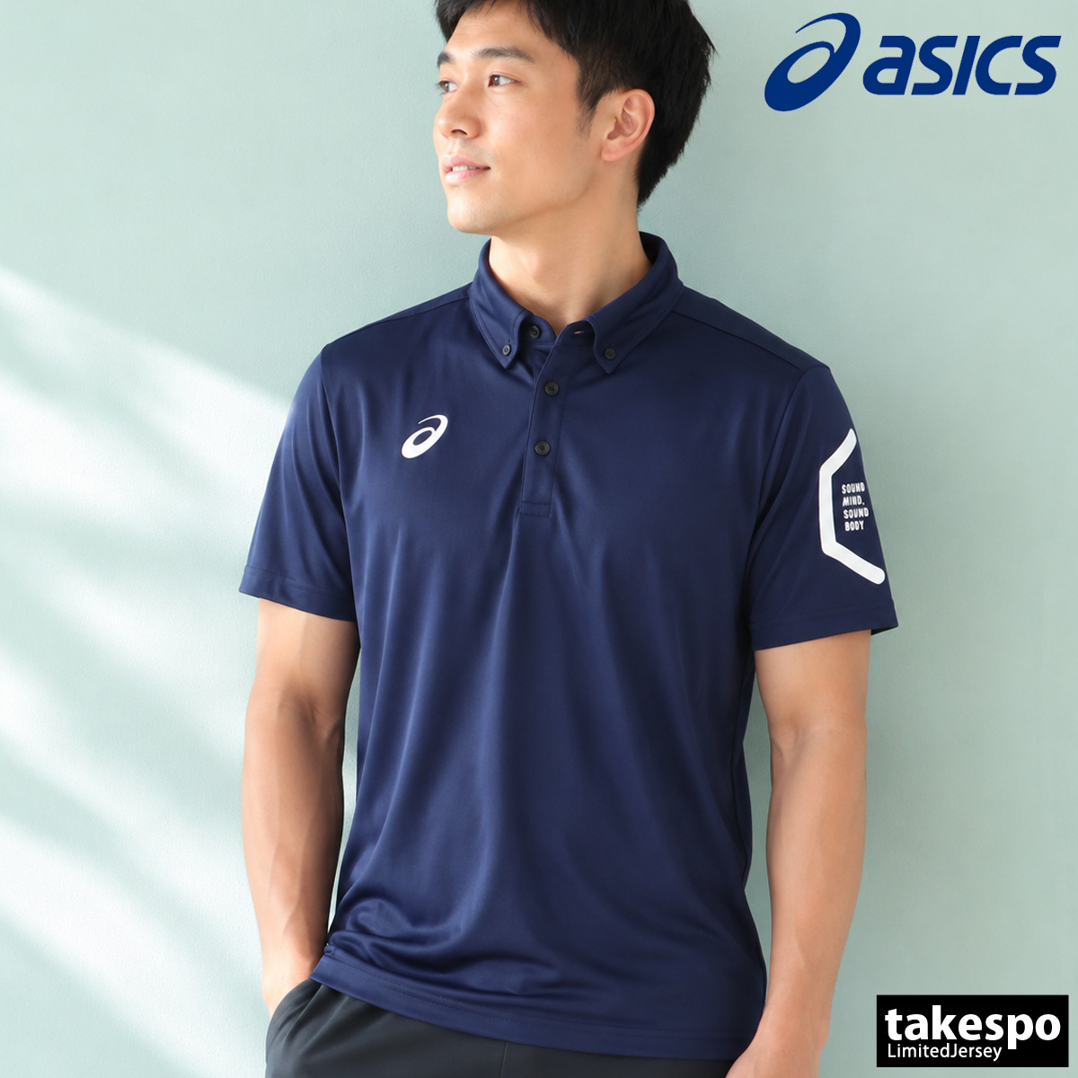ASICS（アシックス） ポロシャツ メンズ ブランド asics HEXAGON