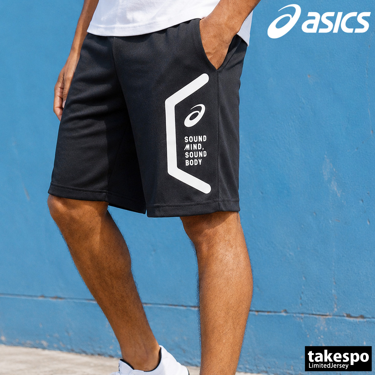 ASICS（アシックス） ハーフパンツ メンズ スポーツ 短パン ブランド