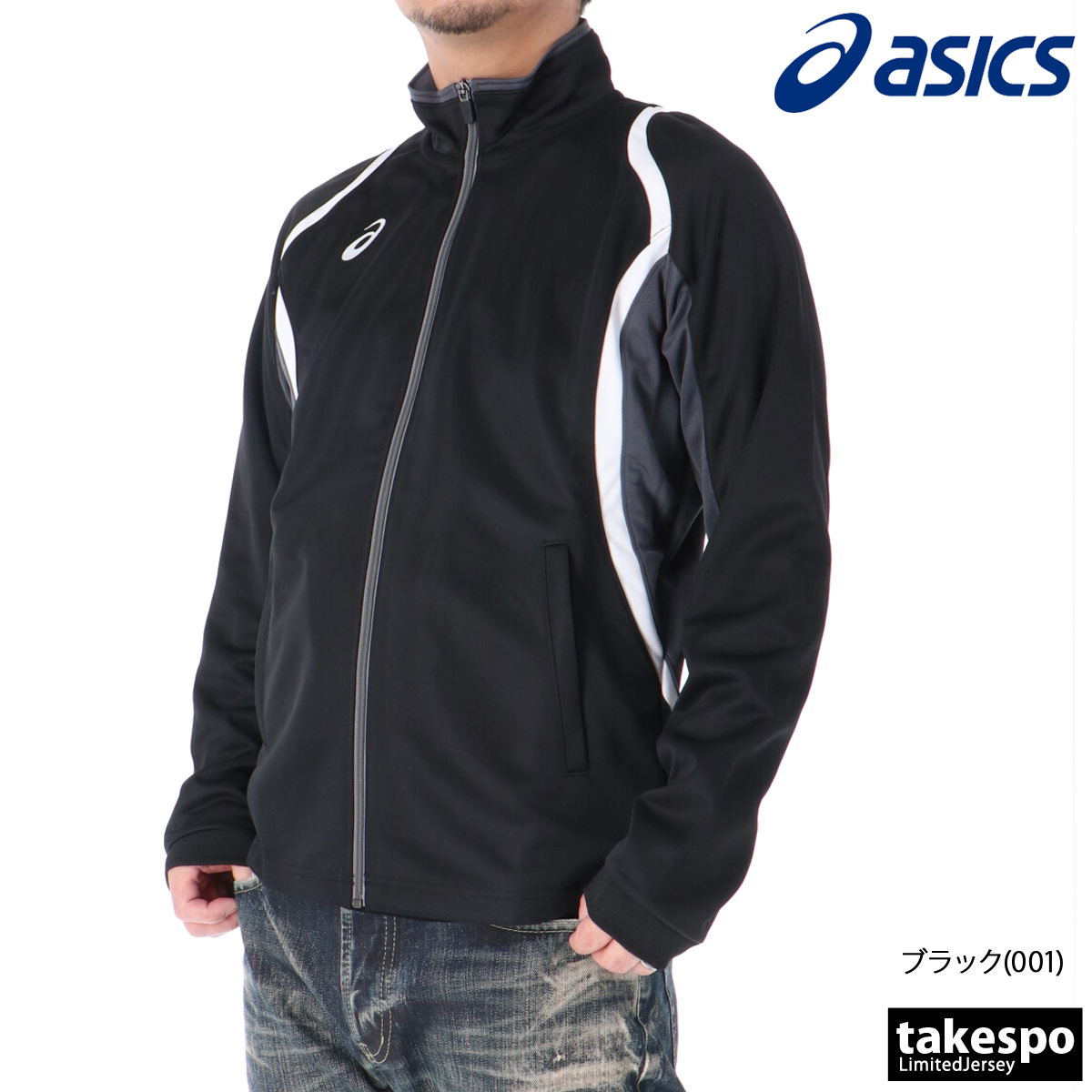 ASICS（アシックス） ジャージジャケット メンズ ブランド チーム