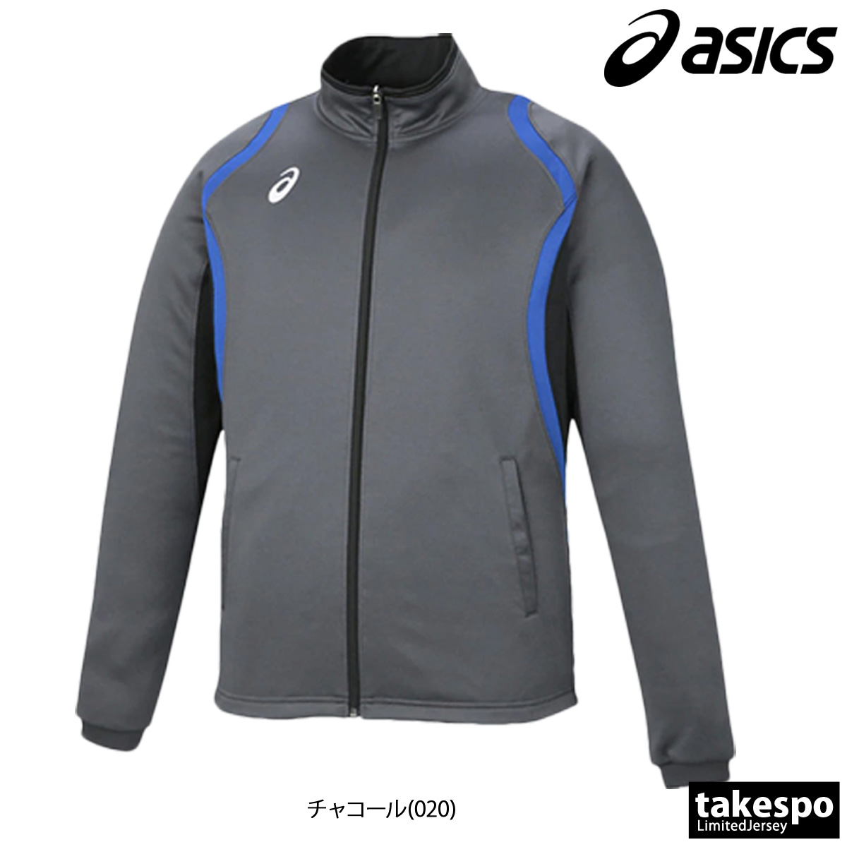 ASICS（アシックス） ジャージジャケット メンズ ブランド チーム