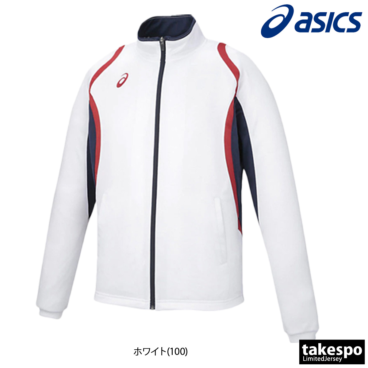 ASICS（アシックス） ジャージジャケット メンズ ブランド チーム