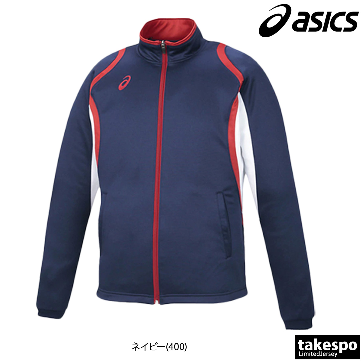 ASICS（アシックス） ジャージジャケット メンズ ブランド チーム
