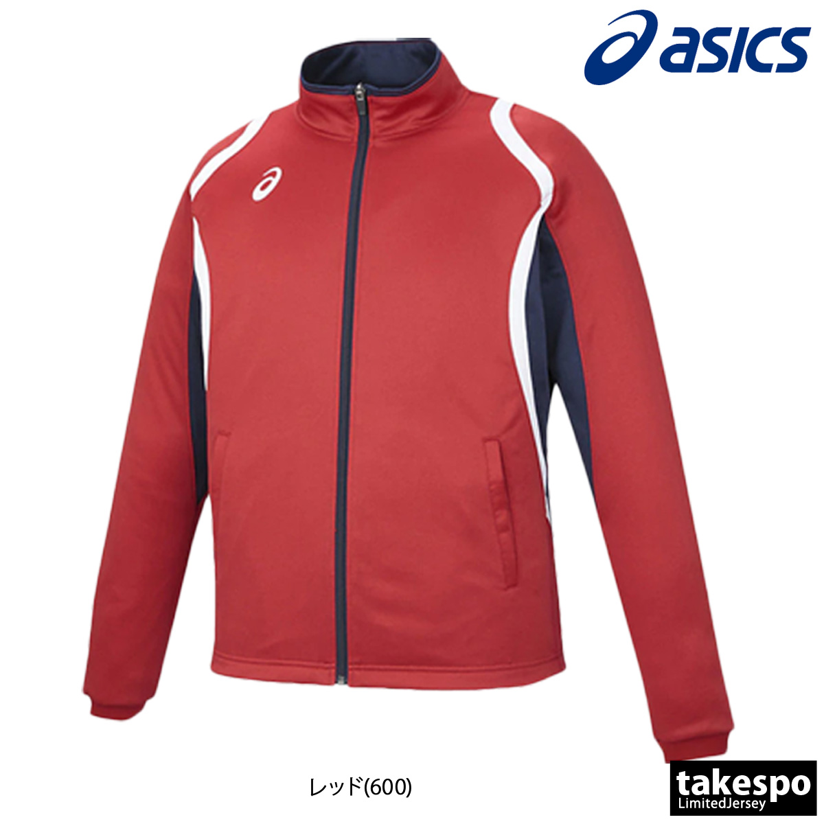 ASICS（アシックス） ジャージジャケット メンズ ブランド チーム