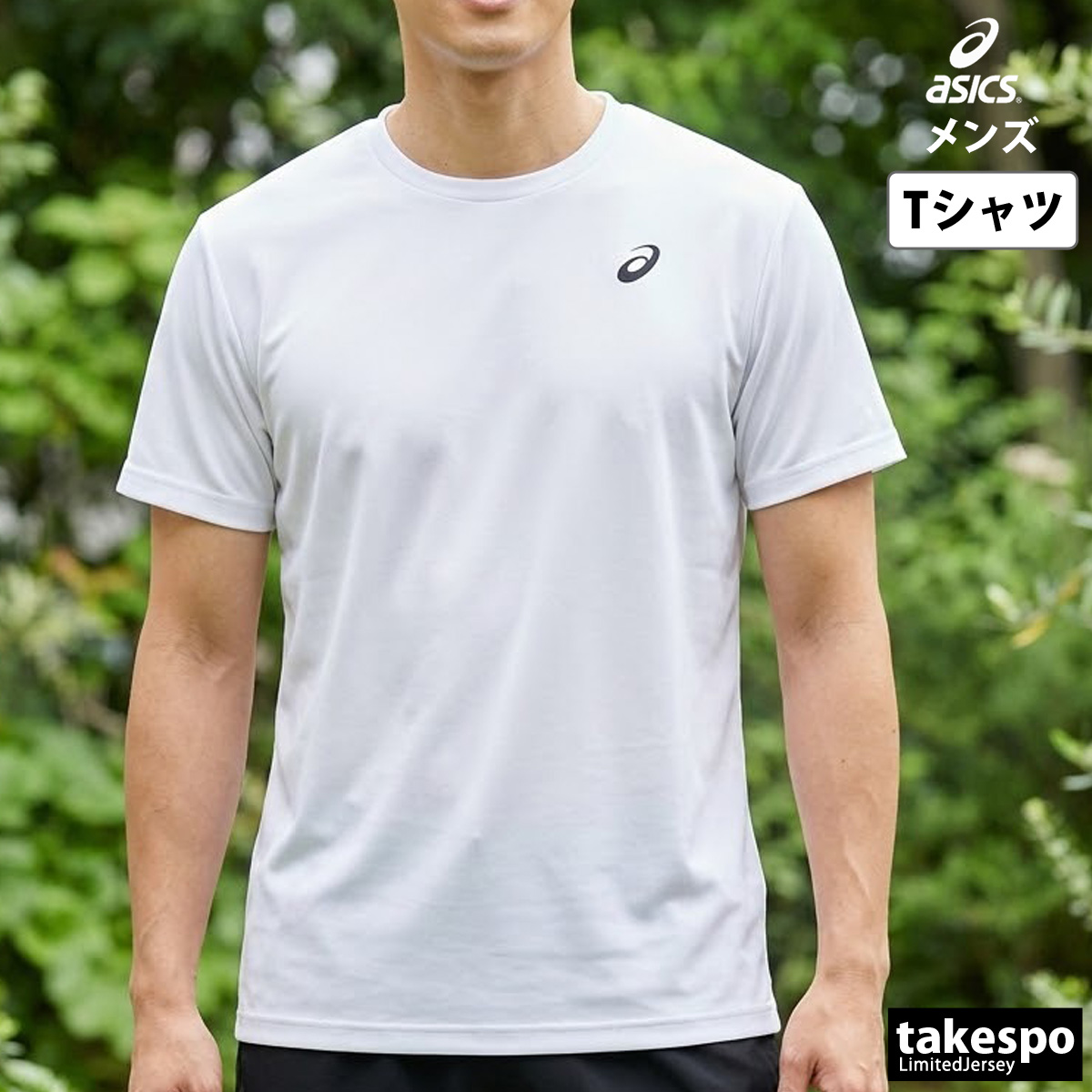 ASICS（アシックス） Tシャツ メンズ 半袖 吸汗 速乾 吸水 ブランド
