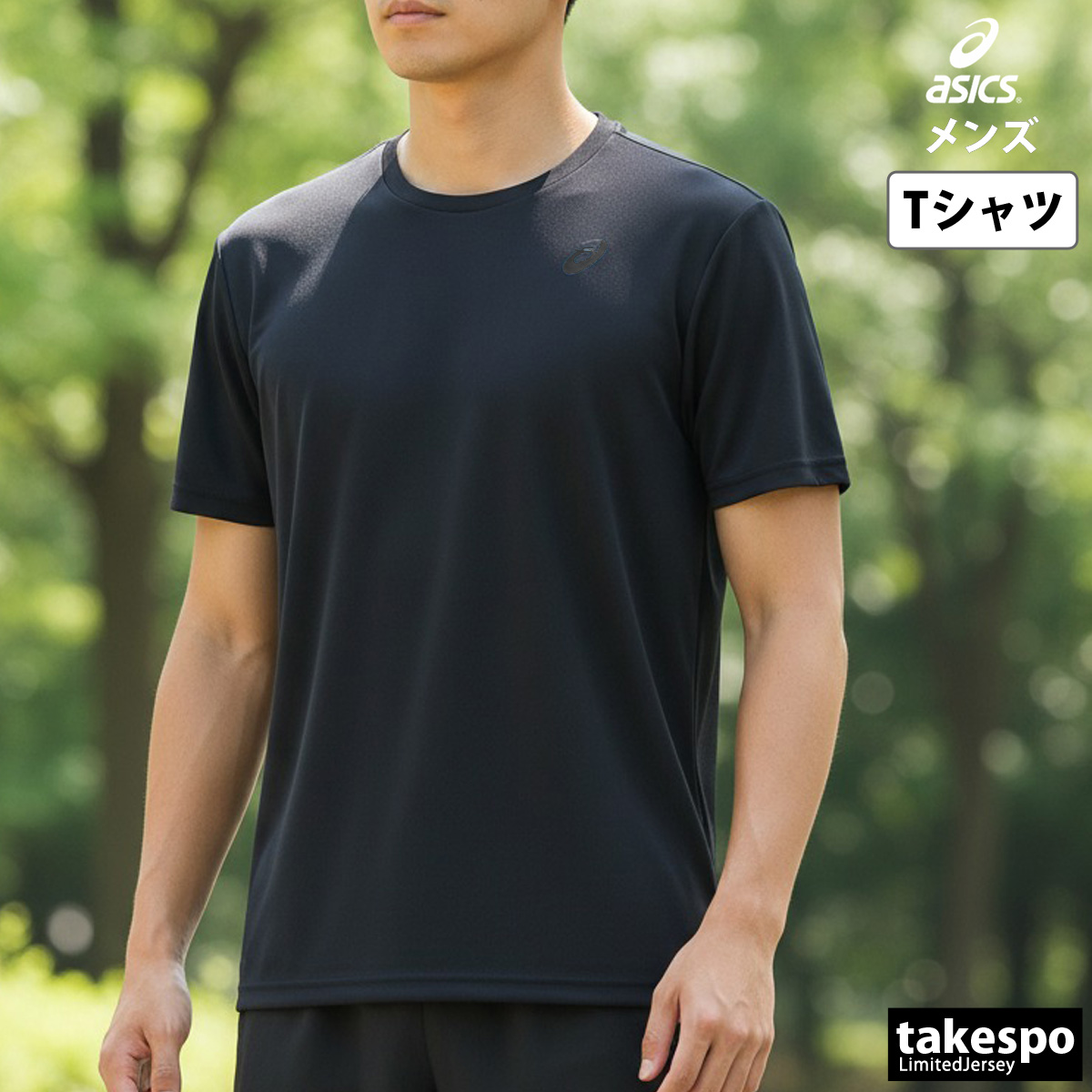 ASICS（アシックス） Tシャツ メンズ 半袖 速乾 スポーツ ブランド