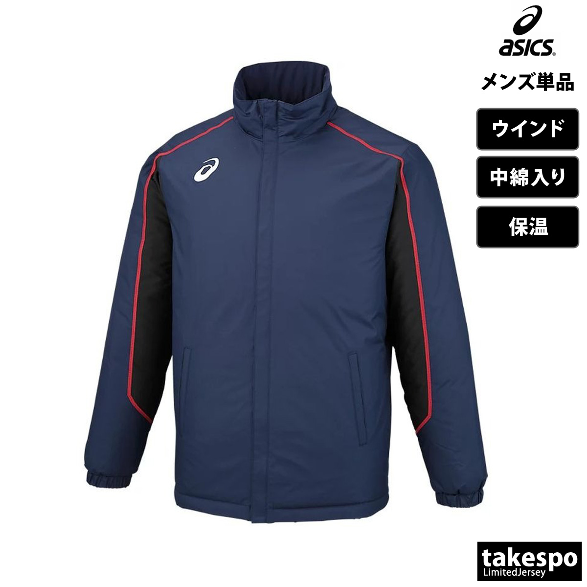 アシックスウォーマージャケットのおすすめ人気商品一覧 通販 - Yahoo