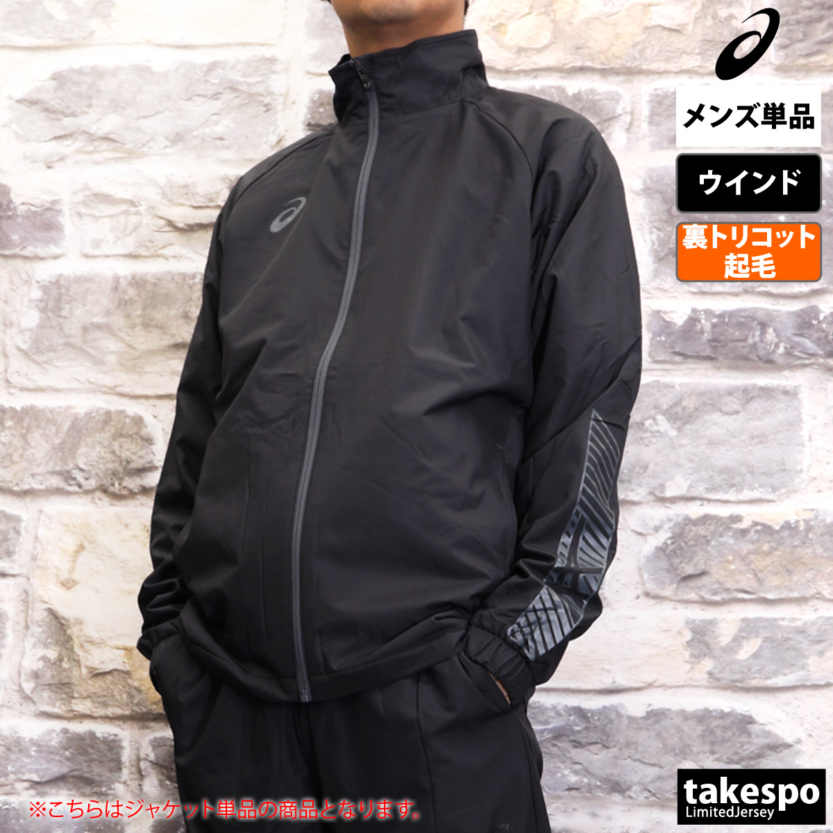 ASICS トレーニング、フィットネスウェア アウター（サイズ（S/M