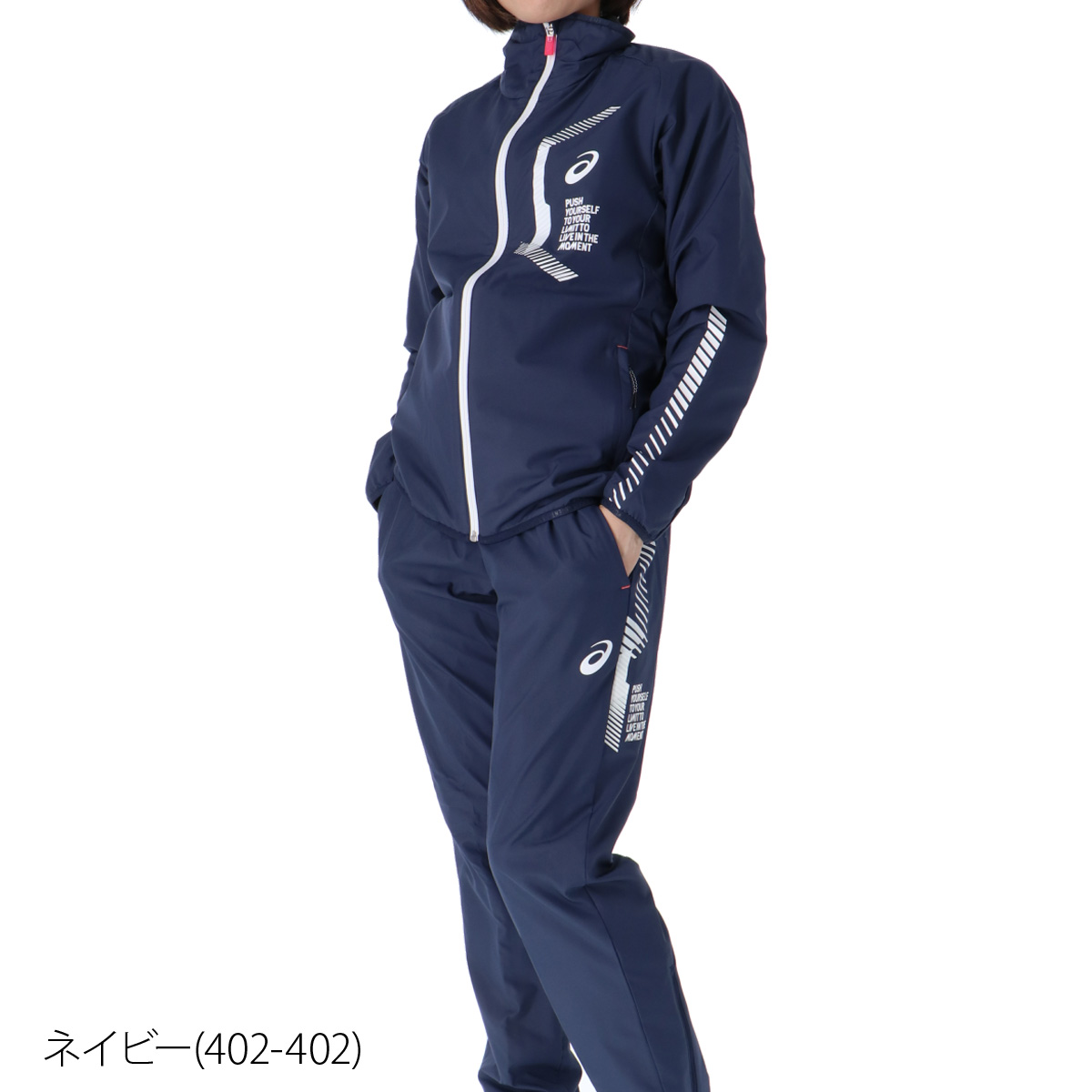 アシックス ウインドブレーカー レディース 上下 ウィンドブレーカー asics 保温 撥水 防風 裏トリコット トレーニングウェア LIMO リモ 2032C239 新作