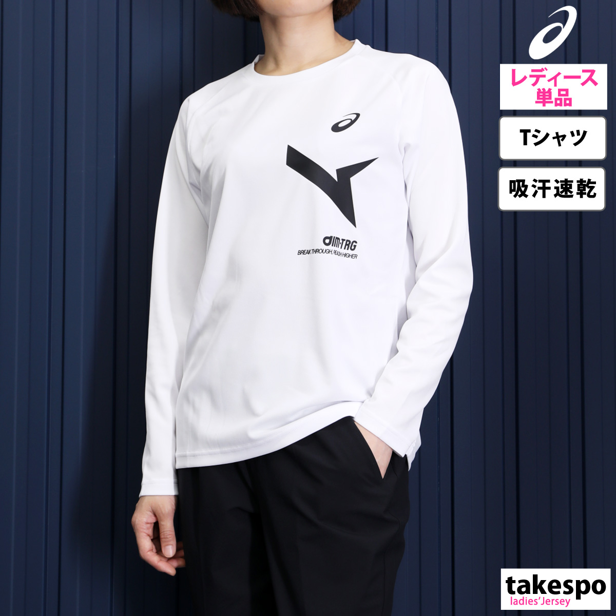 アシックス 長袖Tシャツ レディース 上 asics AIM-TRG エイムトレーニング 2032D...