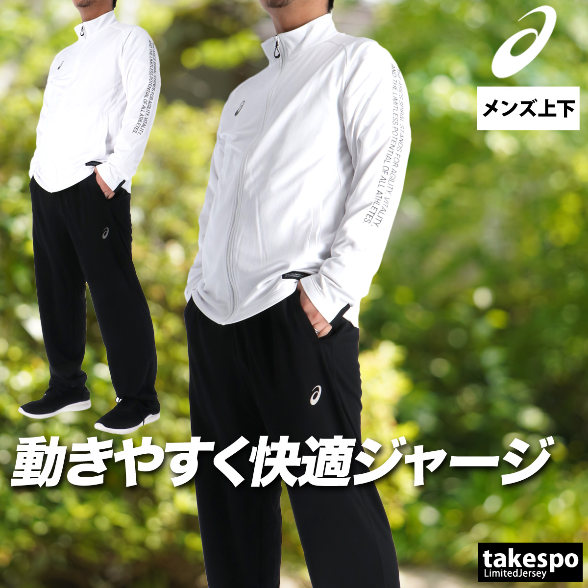 ASTRO MJセット （値下げ検討） 2026年Z世代消費行動調査レポート】Z世代は一括りにできない！3世代に