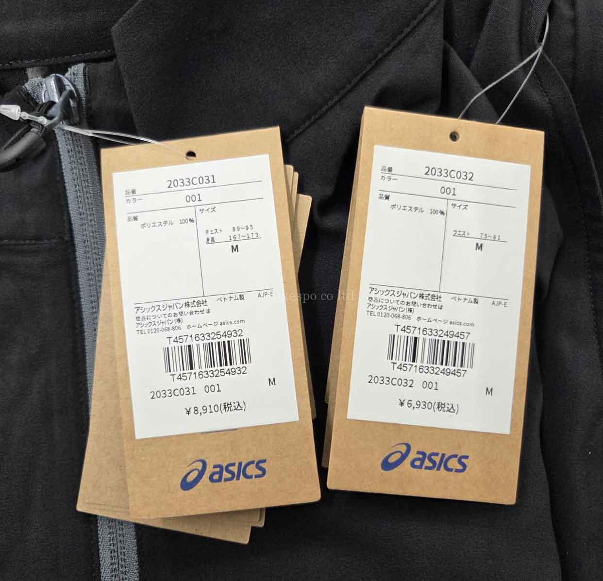 ASICS（アシックス） 薄手 ジャージ 上下 メンズ セットアップ 黒