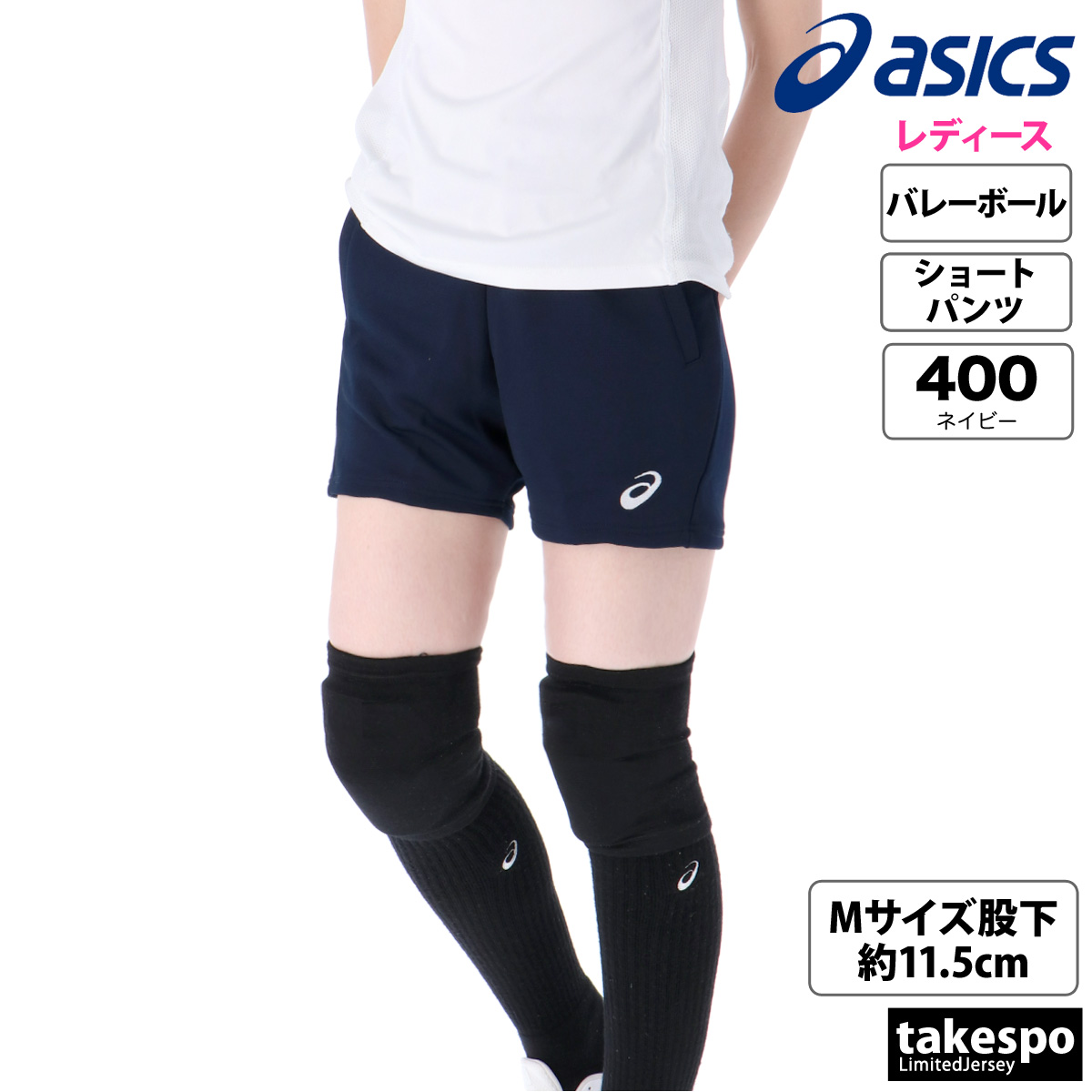 ASICS（アシックス） スポーツ 短パン ドライゲームパンツ ショート