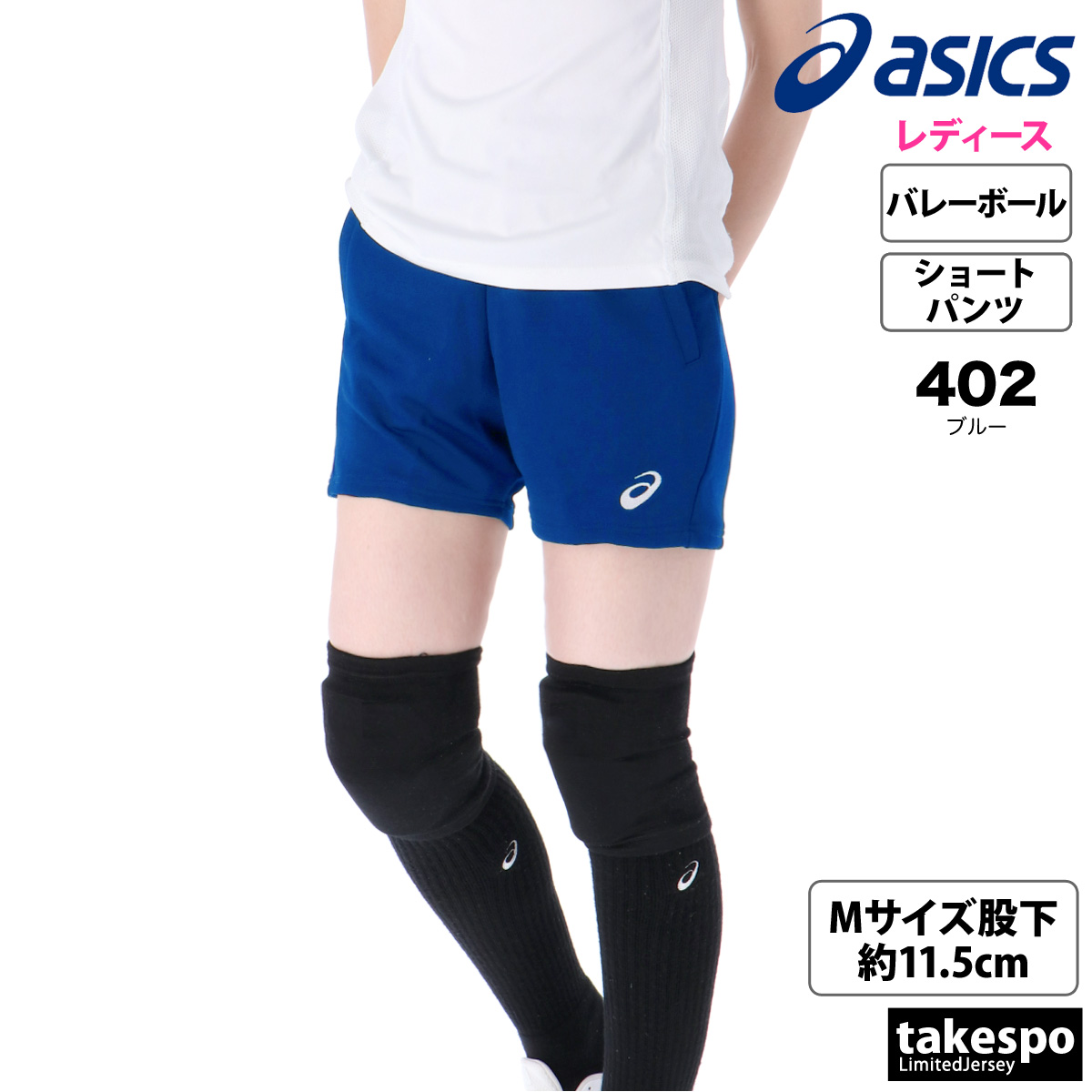 ASICS（アシックス） スポーツ 短パン ドライゲームパンツ ショート