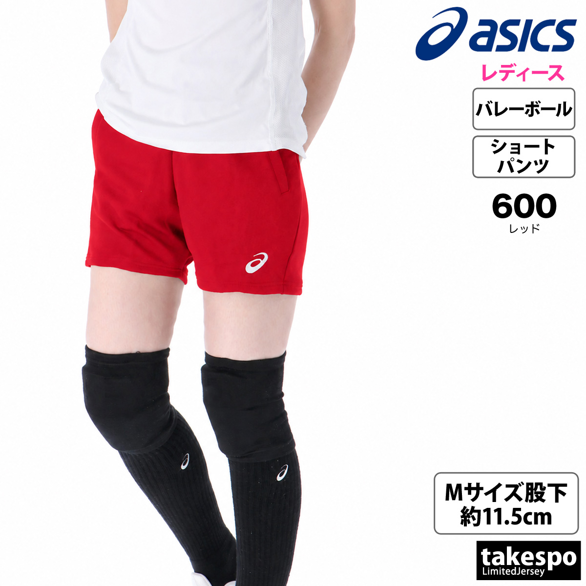 ASICS（アシックス） スポーツ 短パン ドライゲームパンツ ショート