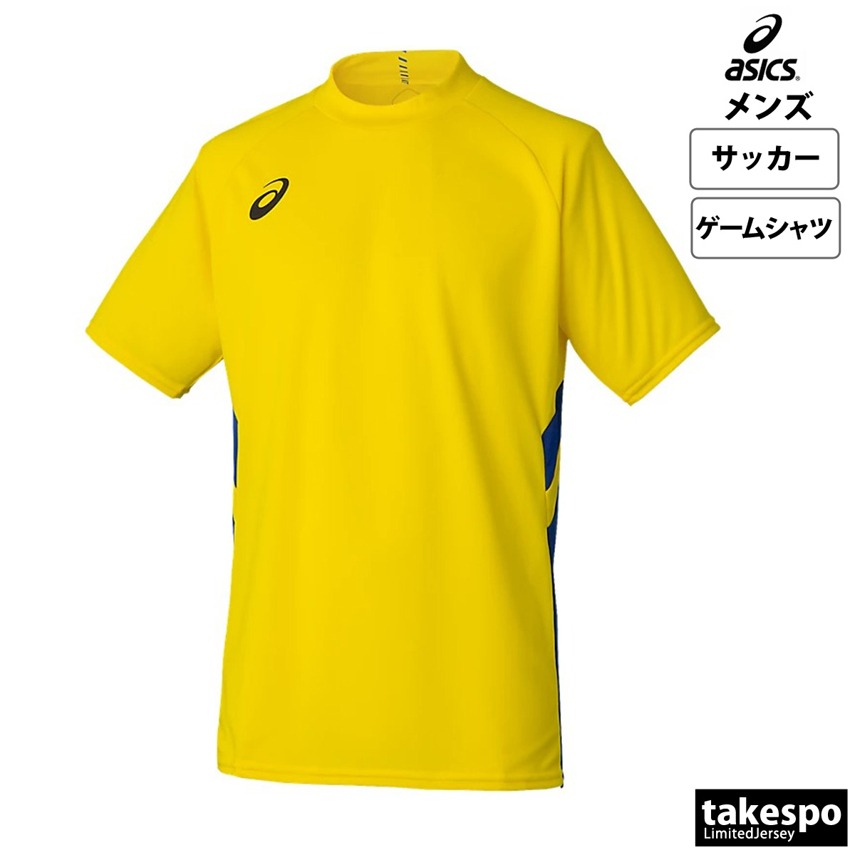 アシックス Tシャツ メンズ 上 asics サッカー フットボール 吸汗 速乾 ゲームシャツ 21...