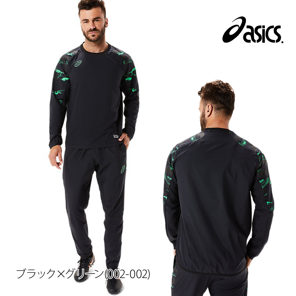 アシックス ピステ メンズ 上下 asics はっ水 サッカー トレーニング 2101A192 送料無料 新作