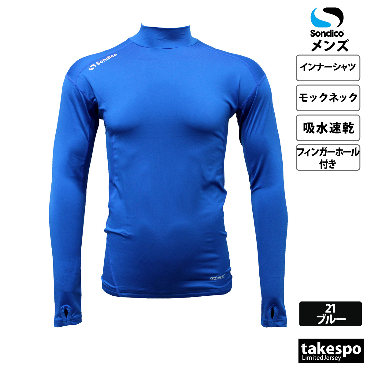 ジュビロ　アドミラル　モックネックシャツ　インナーシャツ
XL ADG_0127_ADMA462_30_NVY_02_140