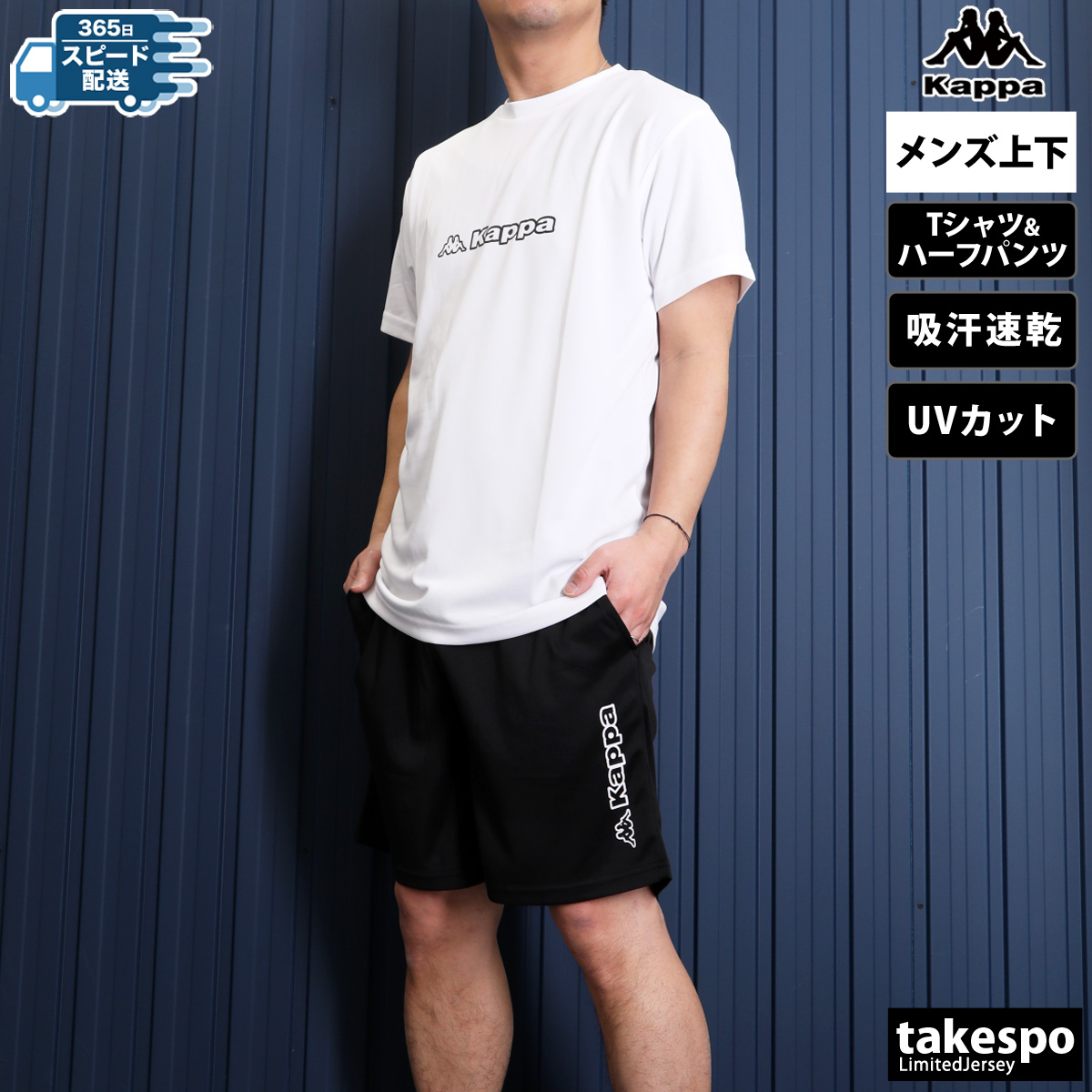 カッパ Kappa メンズ 半袖機能Tシャツ Kappaグラフィック半袖T