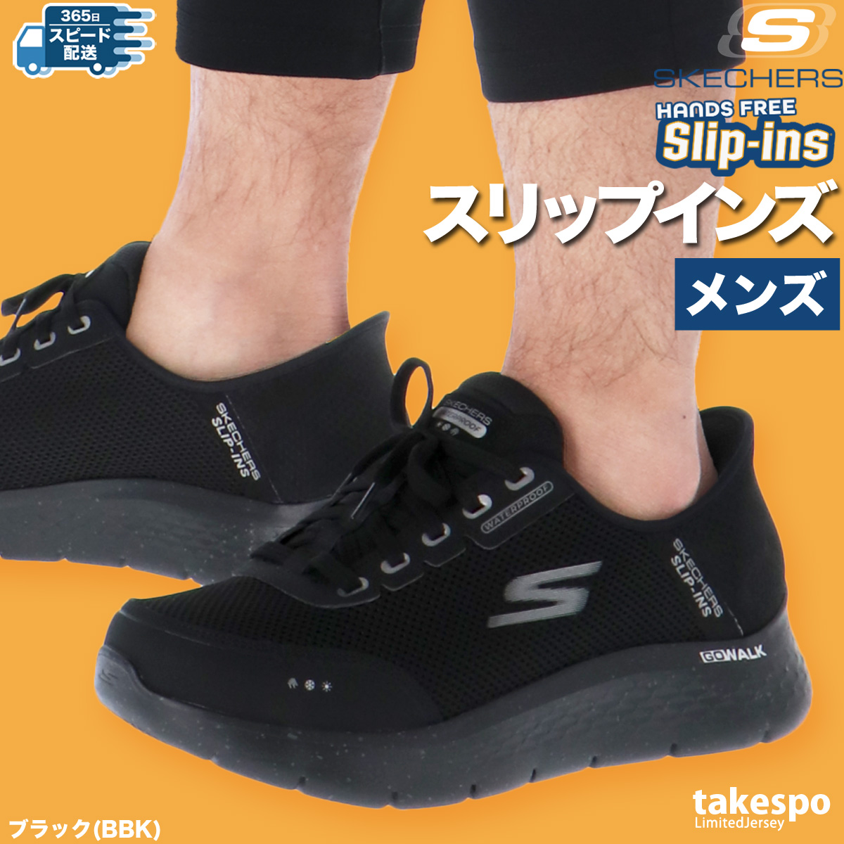 SKECHERS（スケッチャーズ） スリップイン メンズ シューズ スニーカー