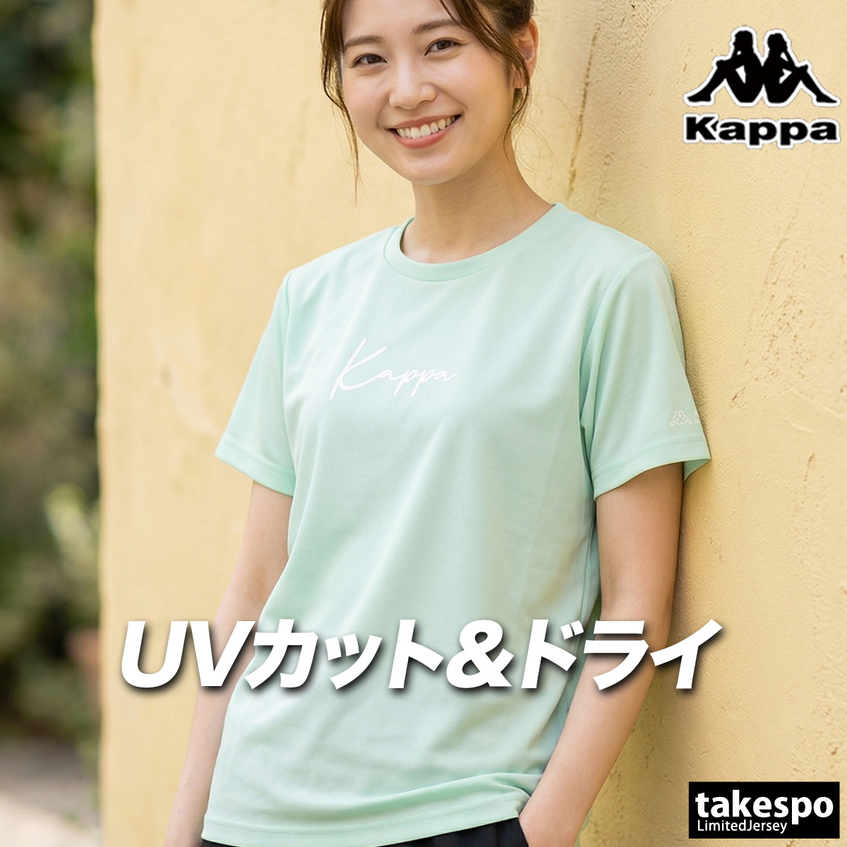 Kappa（カッパ） Tシャツ レディース 半袖 速乾 スポーツ ブランド
