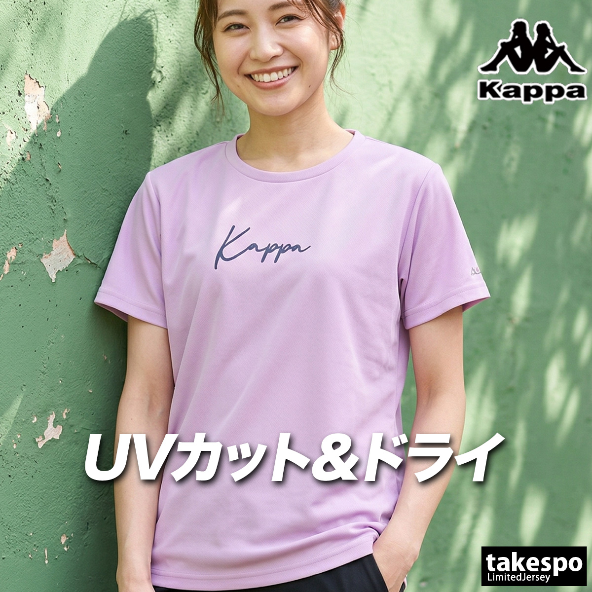 Kappa（カッパ） Tシャツ レディース 半袖 速乾 スポーツ ブランド