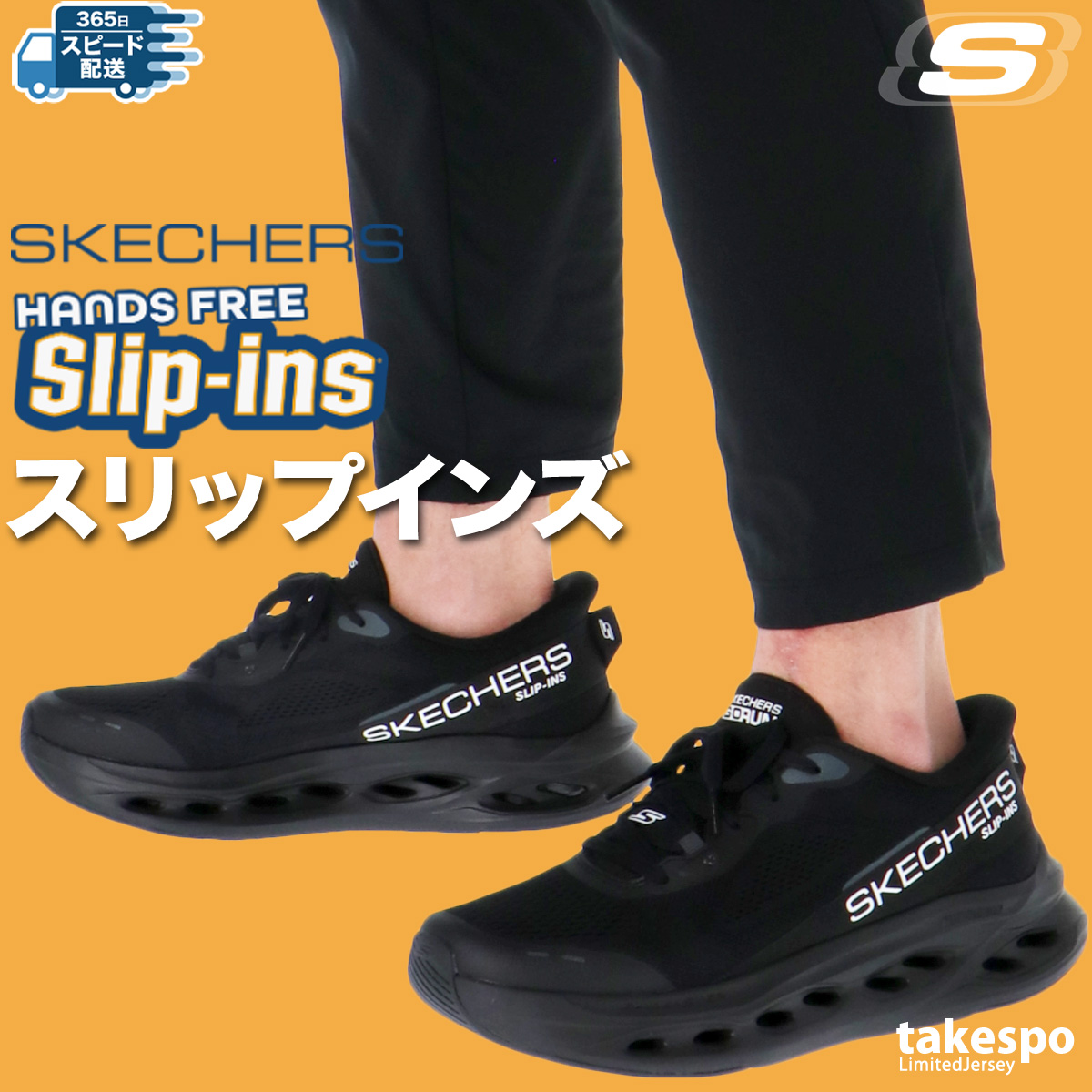 ほぼ新品　スケッチャーズ　スリップインズ　26センチ　箱付き　メンズ　靴 SKECHERS スケッチャーズ スリップインズ メンズ シューズ