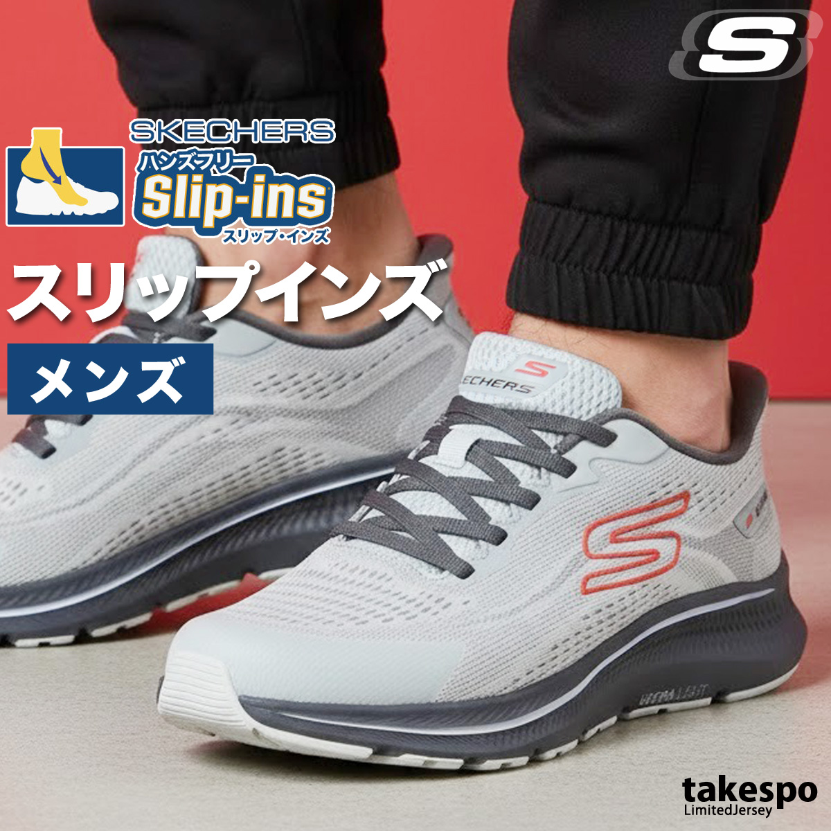 限定ジャージのタケスポ - ウォーキングシューズ|Yahoo!ショッピング 限定ジャージのタケスポ - ウォーキングシューズ|Yahoo!ショッピング