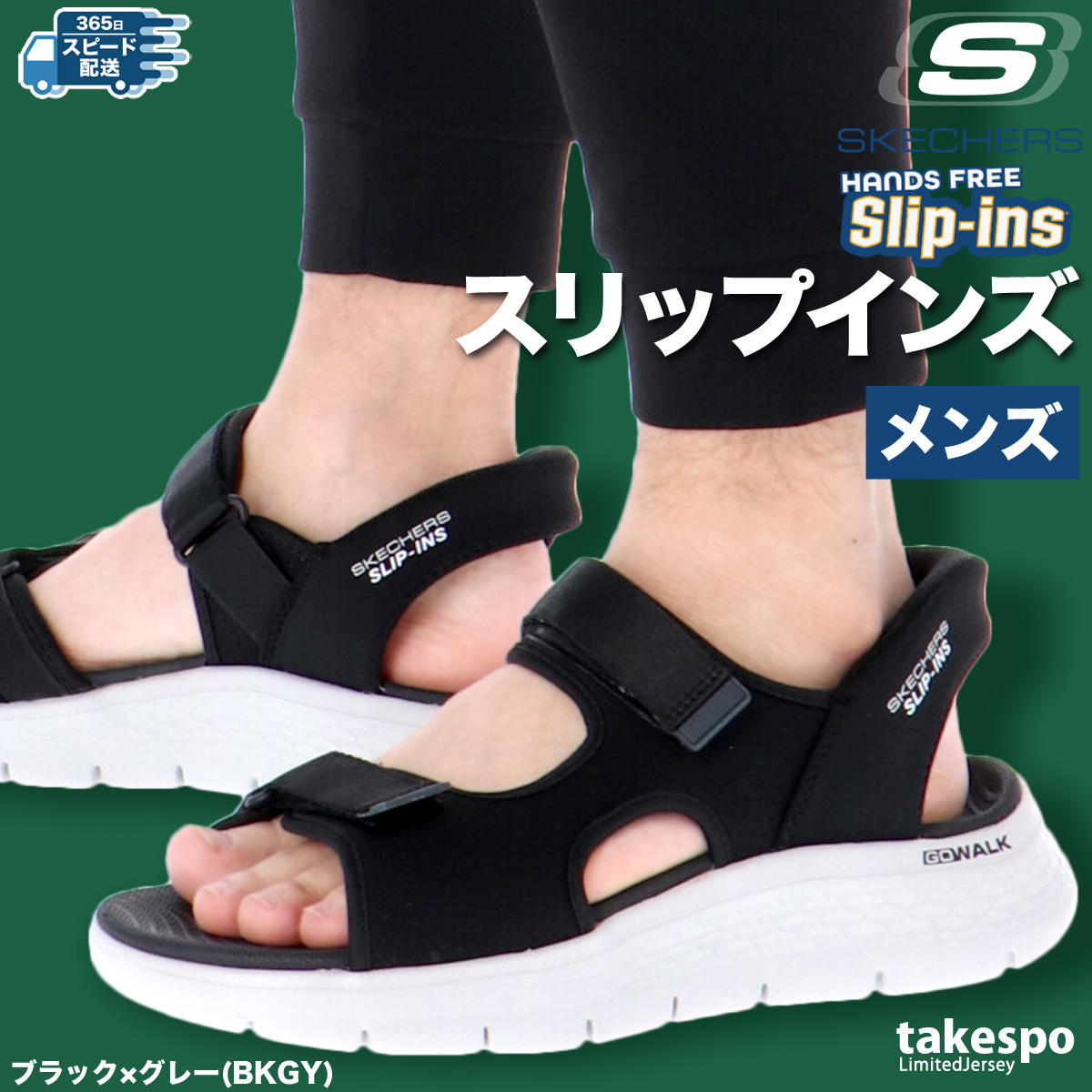 SKECHERS Slip-Ins グレー スポーツサンダル SKECHERS スケッチャーズ スリップインズ サンダル スリッポン