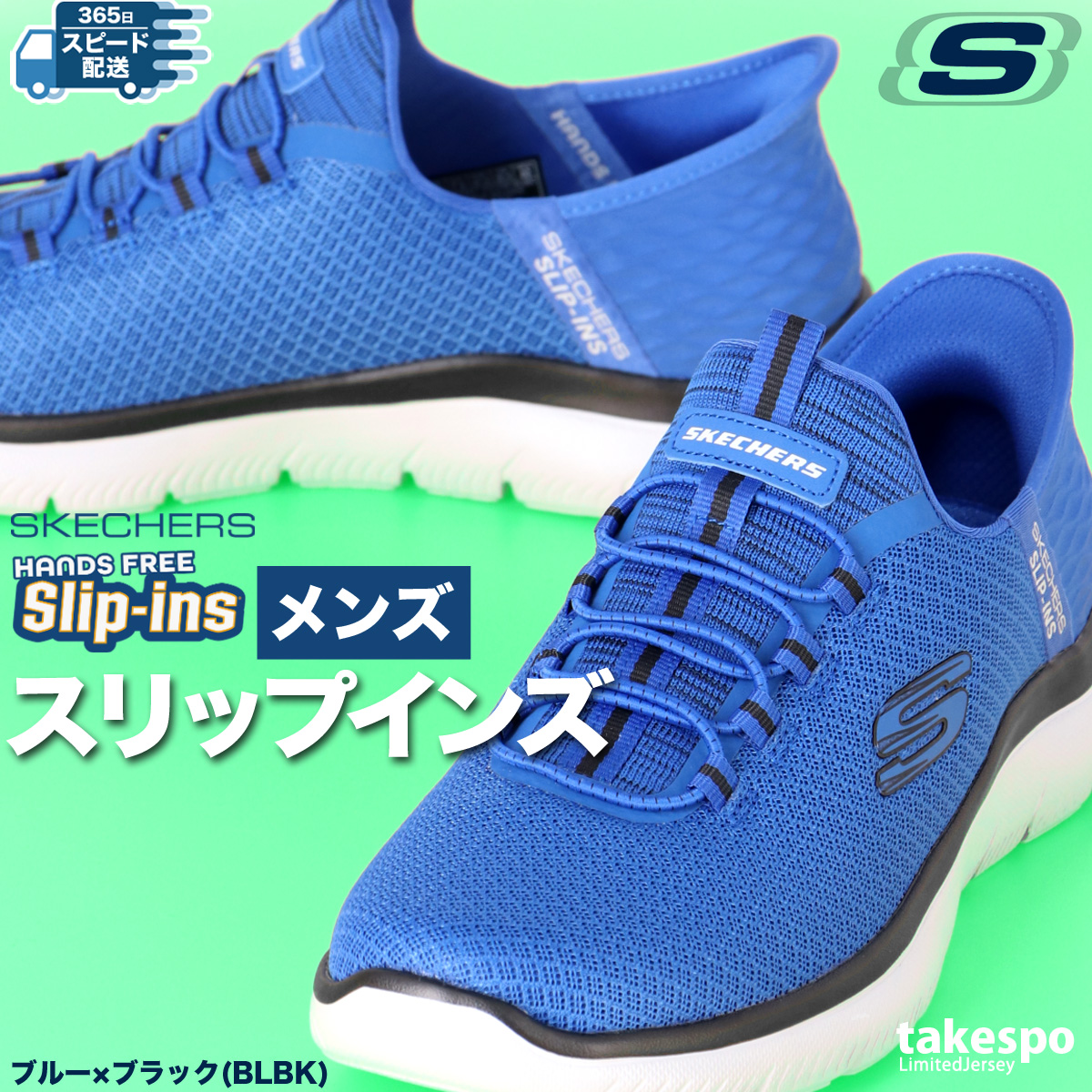 新品未使用　スケッチャーズ　スリップインズ　ネイビー　26.5 スケッチャーズ スリップインズ レディース Slip-ins スリッポン