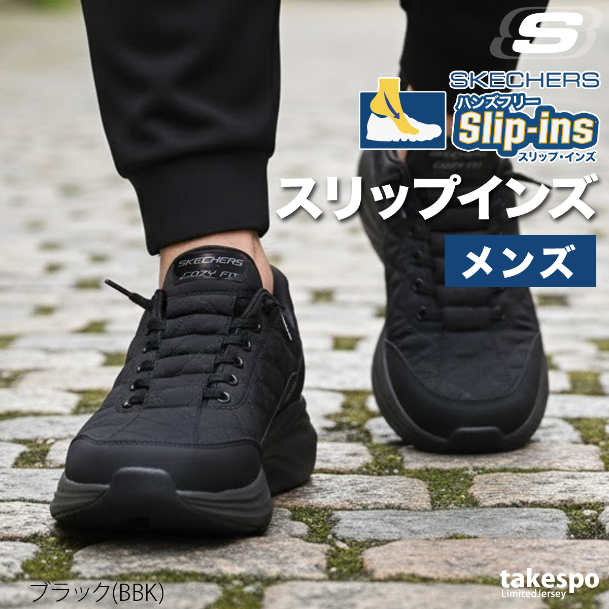 SKECHERS（スケッチャーズ） スリップインズ メンズ レザー シューズ