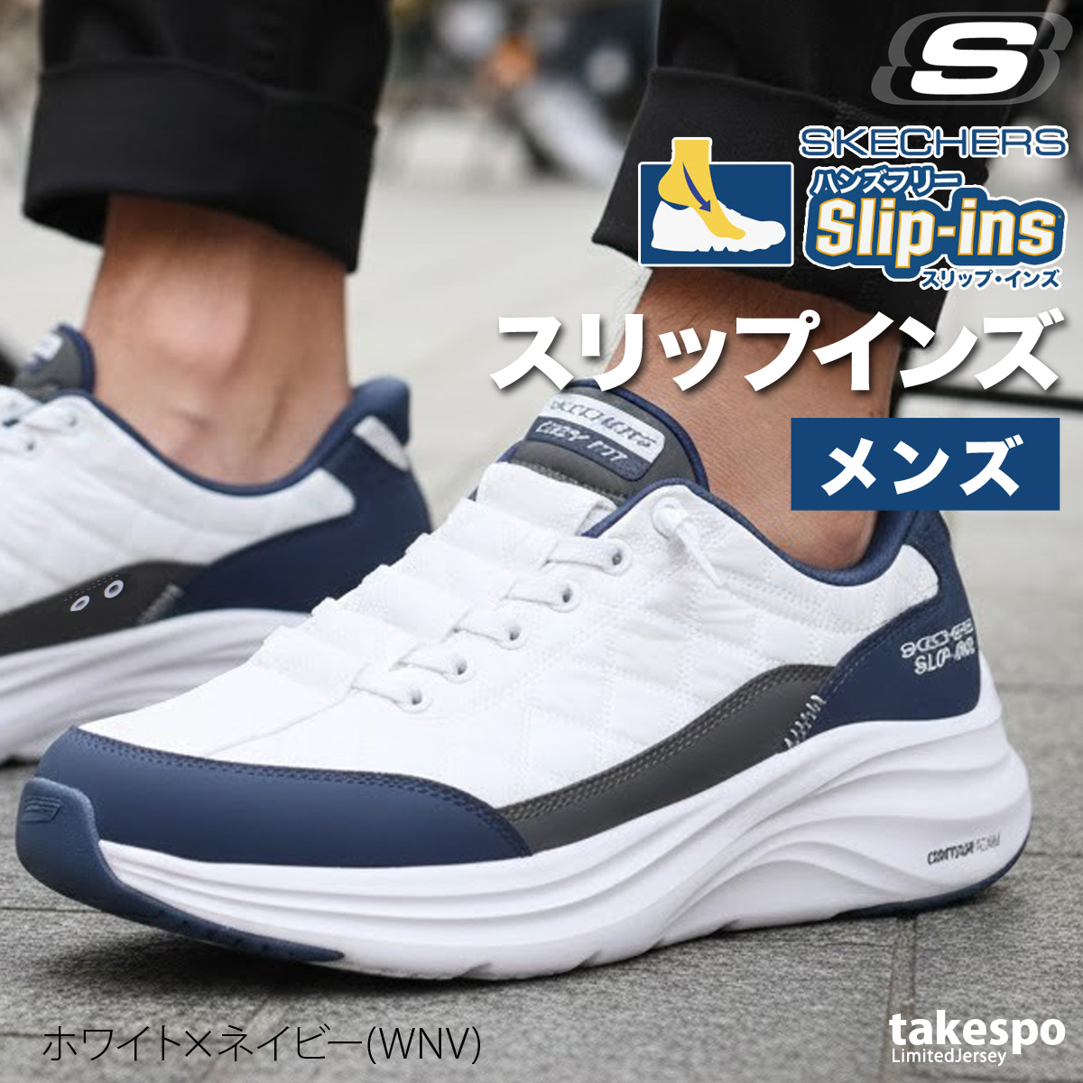SKECHERS（スケッチャーズ） スリップインズ メンズ レザー シューズ