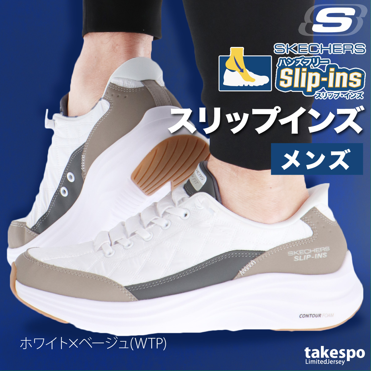 極美品スケッチャーズ27cmスリップインズ レザースニーカー ハンズフリー SKECHERS（スケッチャーズ） スリップインズ メンズ レザー シューズ