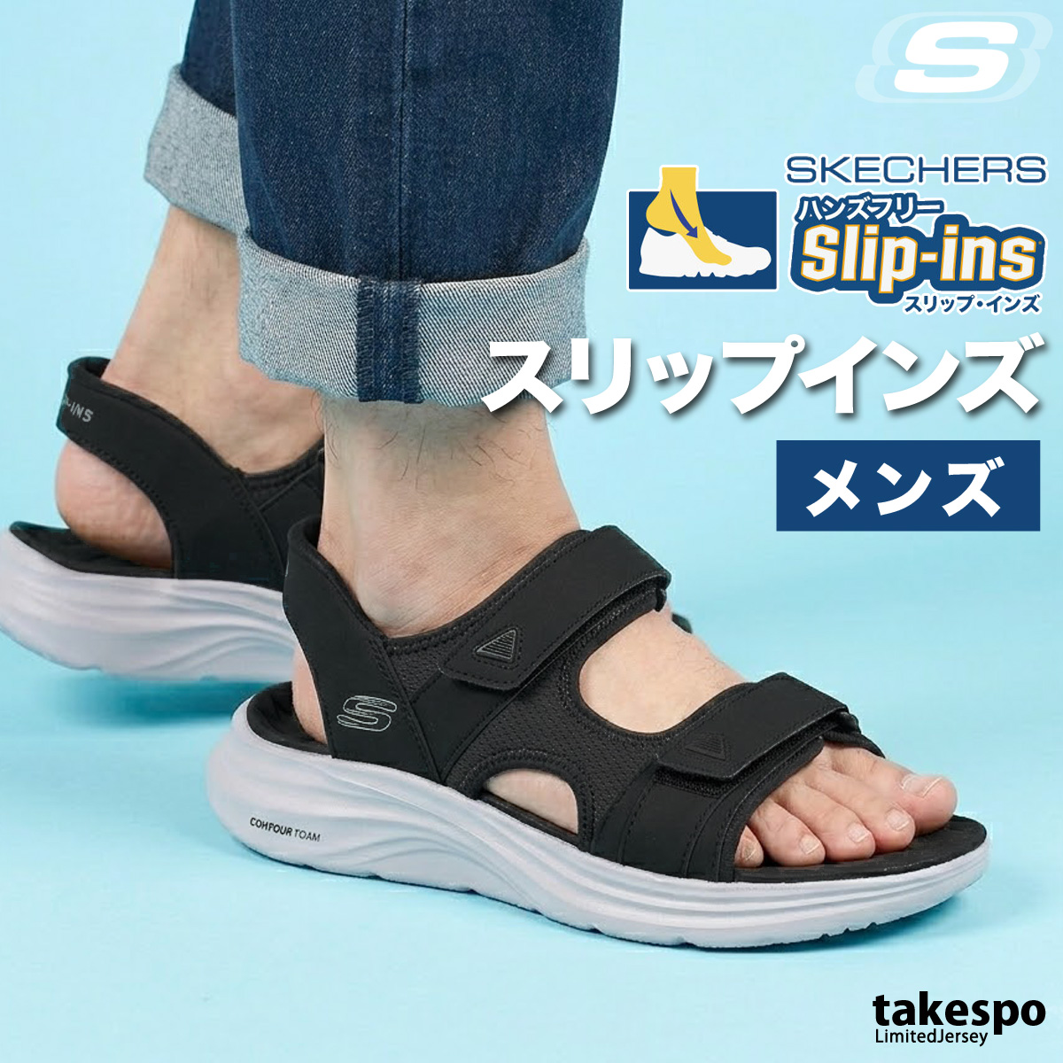 SKECHERS（スケッチャーズ） スリップインズ メンズ レザー シューズ