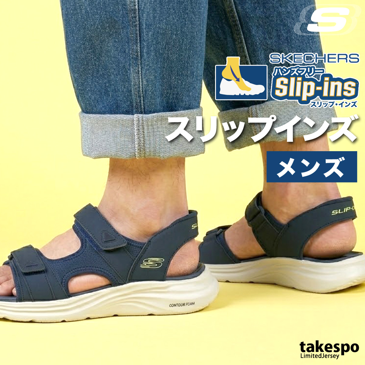 SKECHERS（スケッチャーズ） スリップインズ メンズ レザー シューズ