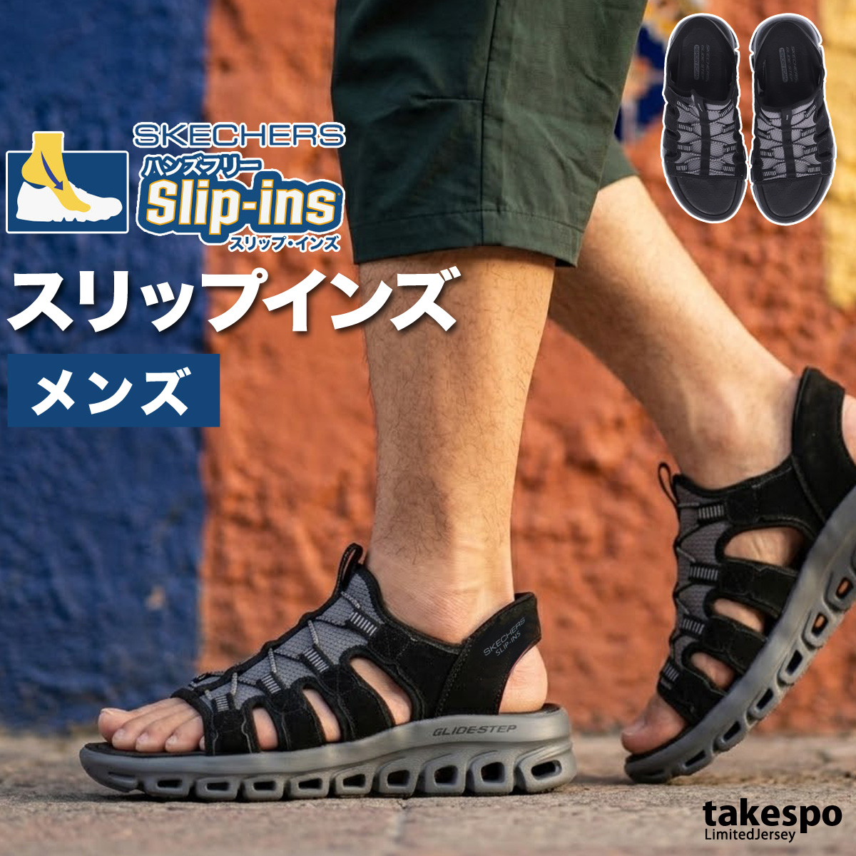SKECHERS（スケッチャーズ） GLIDE STEP SANDAL メンズ サンダル