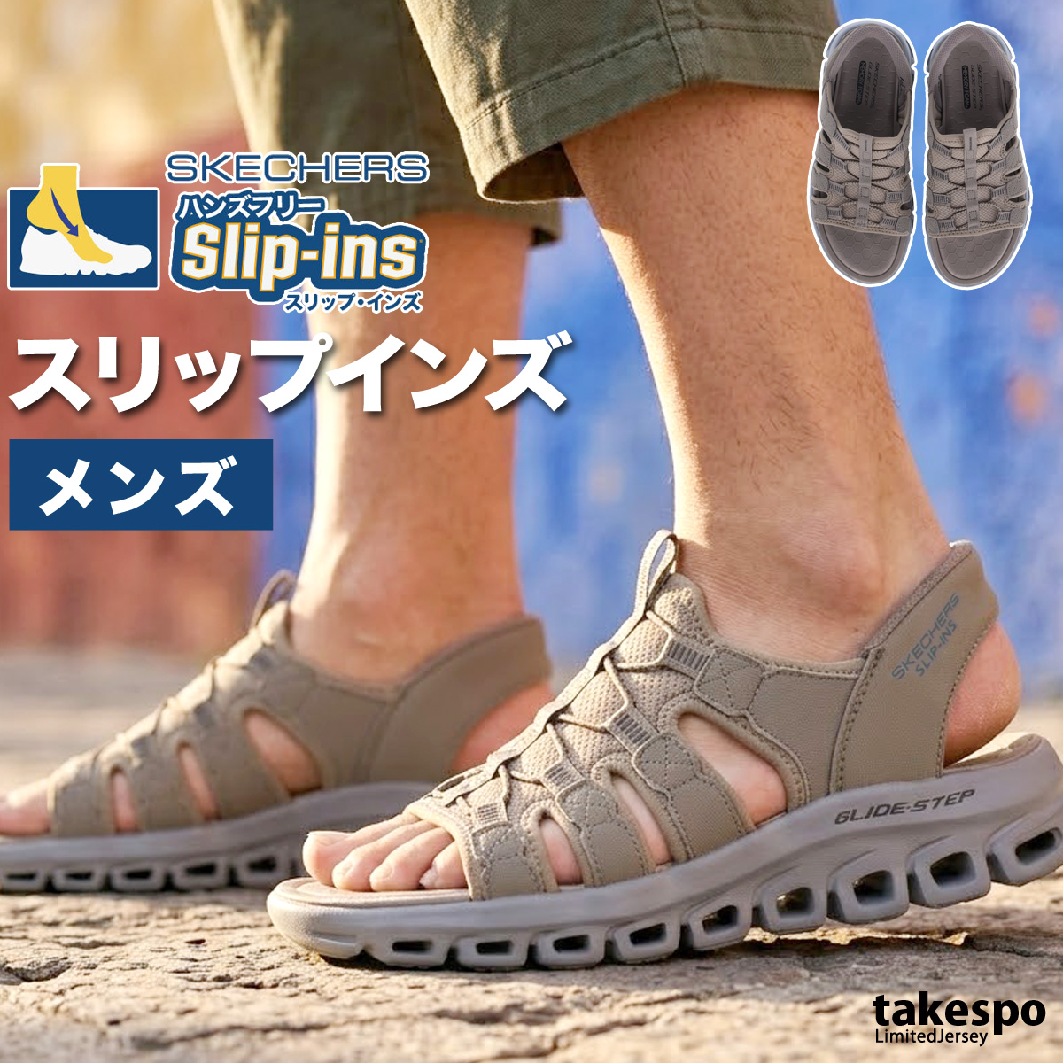 SKECHERS（スケッチャーズ） GLIDE STEP SANDAL メンズ サンダル