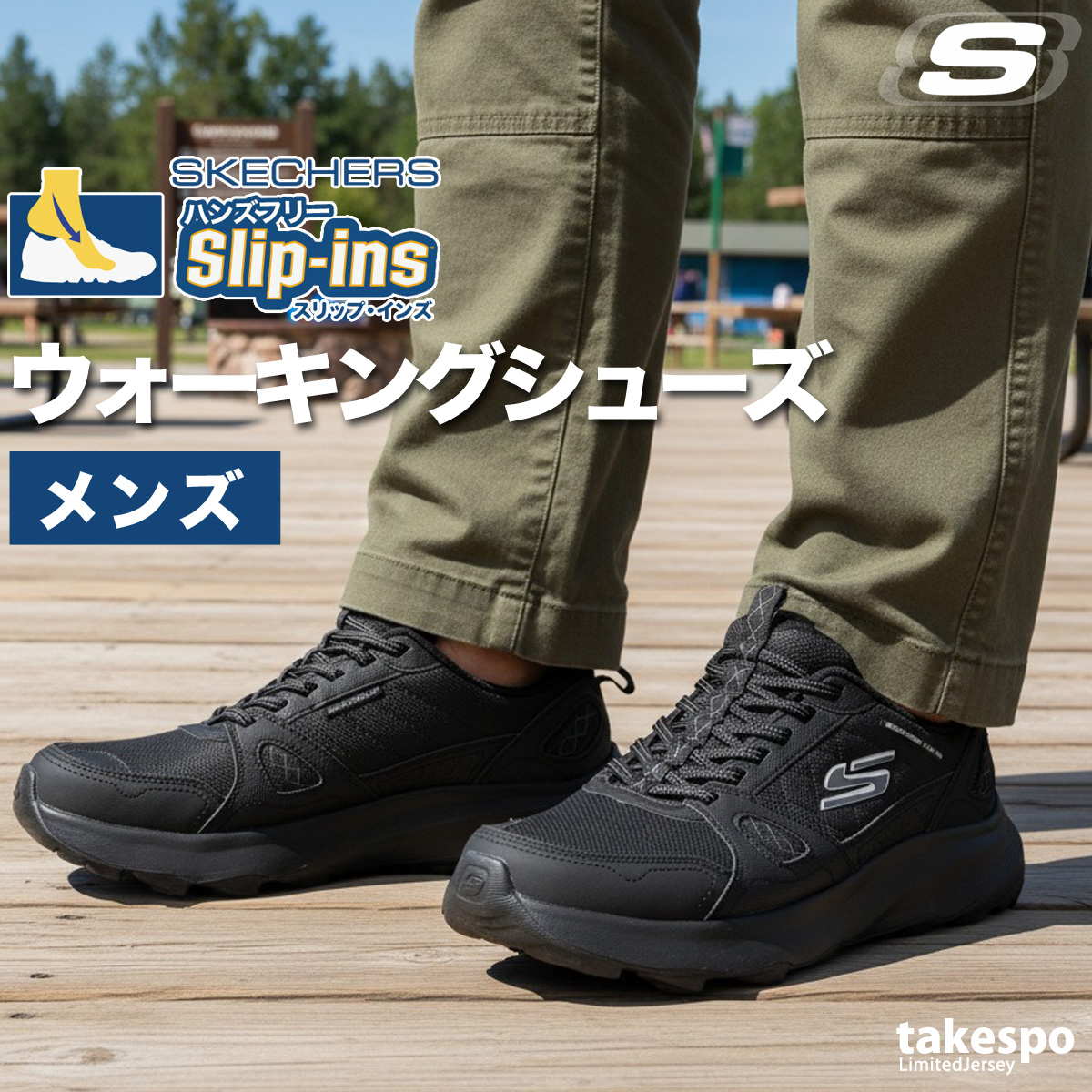 ウォーキングシューズ 限定ジャージのタケスポ - ウォーキングシューズ｜Yahoo!ショッピング